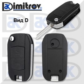 Кутийка ключ Opel Agila A Astra G Astra J Combo Corsa C Insignia Meriva Mokka Tigra Vectra C Zafira A Zafira B